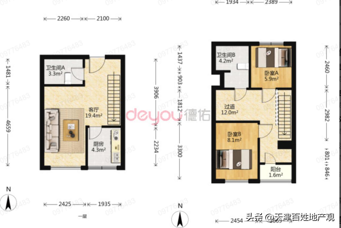 在天津南开区买房有什么条件,南开区买房条件