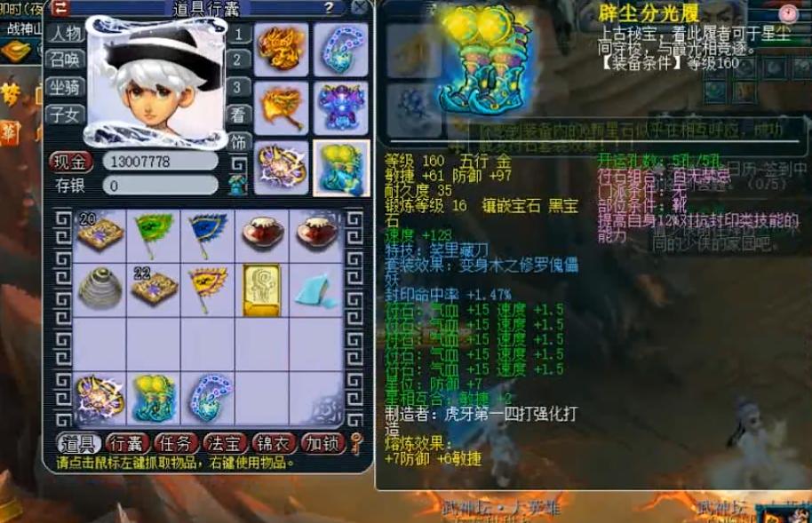 梦幻西游神豪鱼岛服战,梦幻西游渔岛服战神木展示