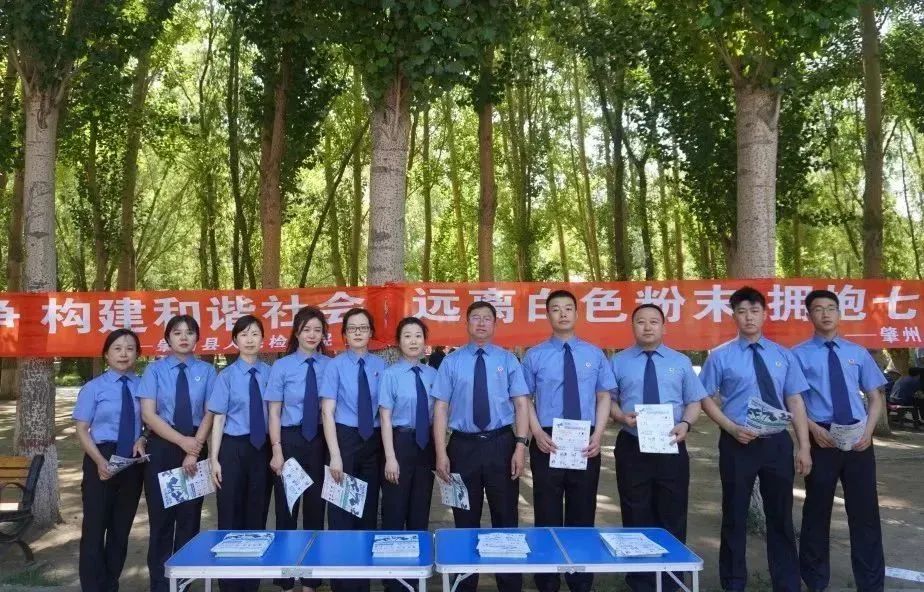 禁毒宣传检察官在行动,检察机关禁毒宣传视频