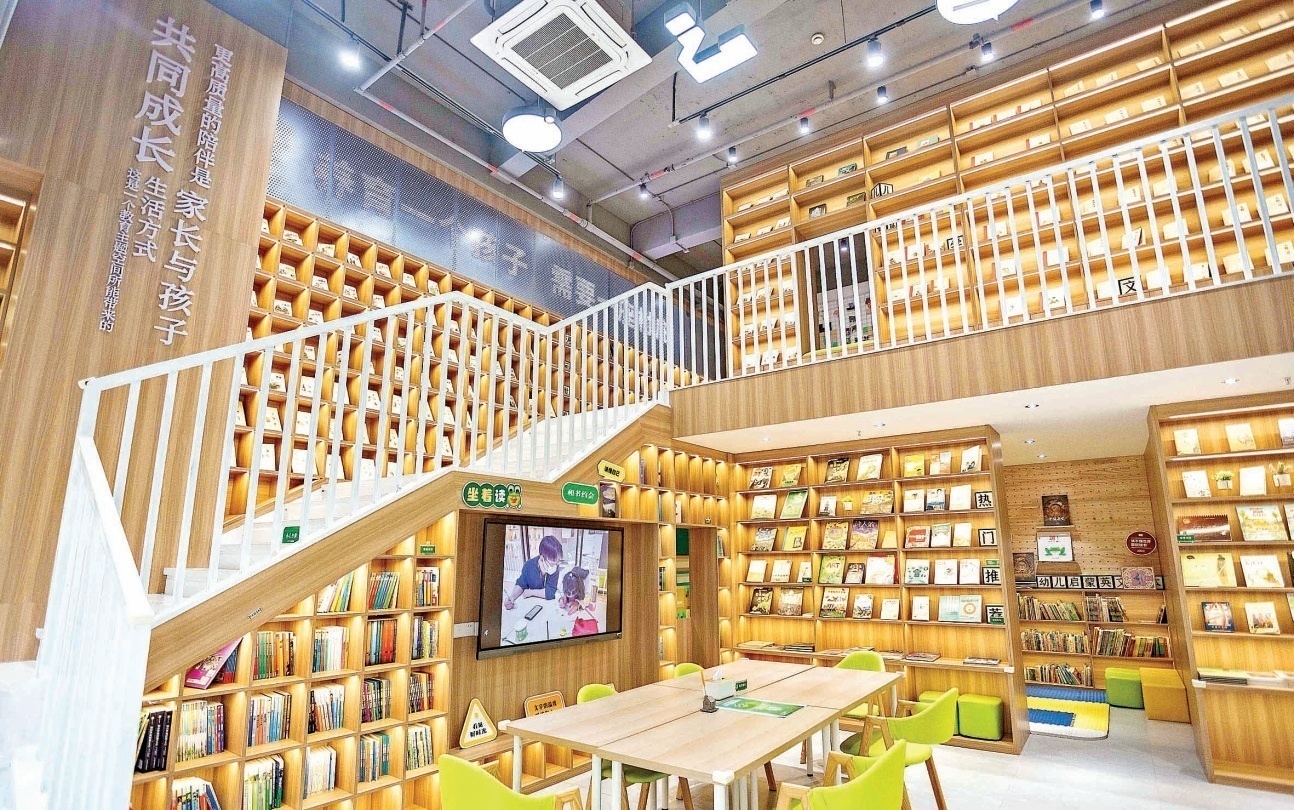 书山有路勤为径地图,书山有路勤为径短视频