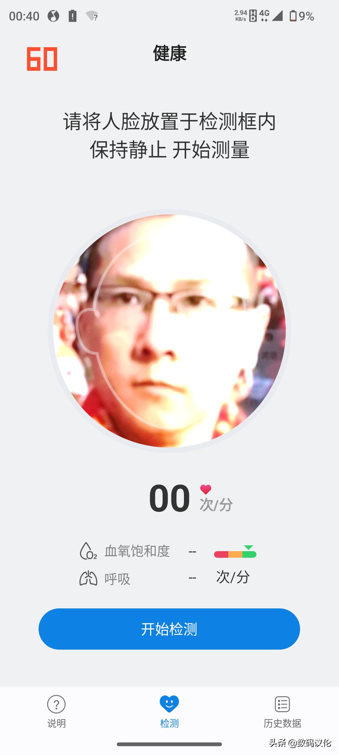 摩托罗拉motoedgex30骁龙8,摩托罗拉motoedgex30优缺点