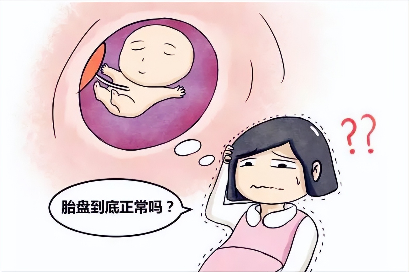 剖腹产后多长时间可以同房？过早*生活性**有什么风险？进来告诉你