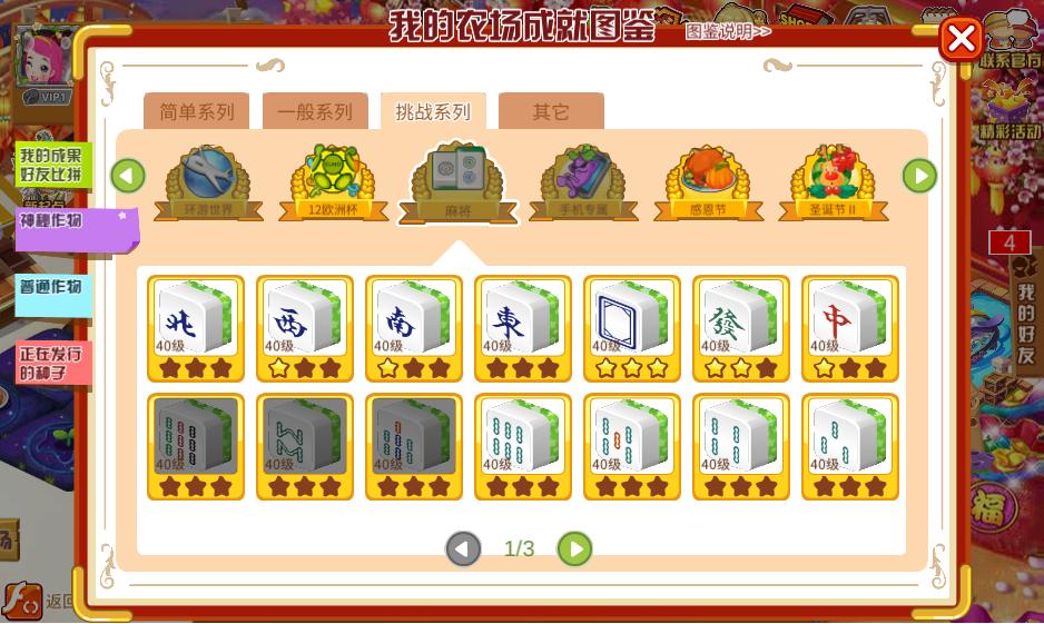 55宀侀樋濮ㄧ帺qq鍐滃満,55宀侀樋濮ㄧ帺鍐滃満