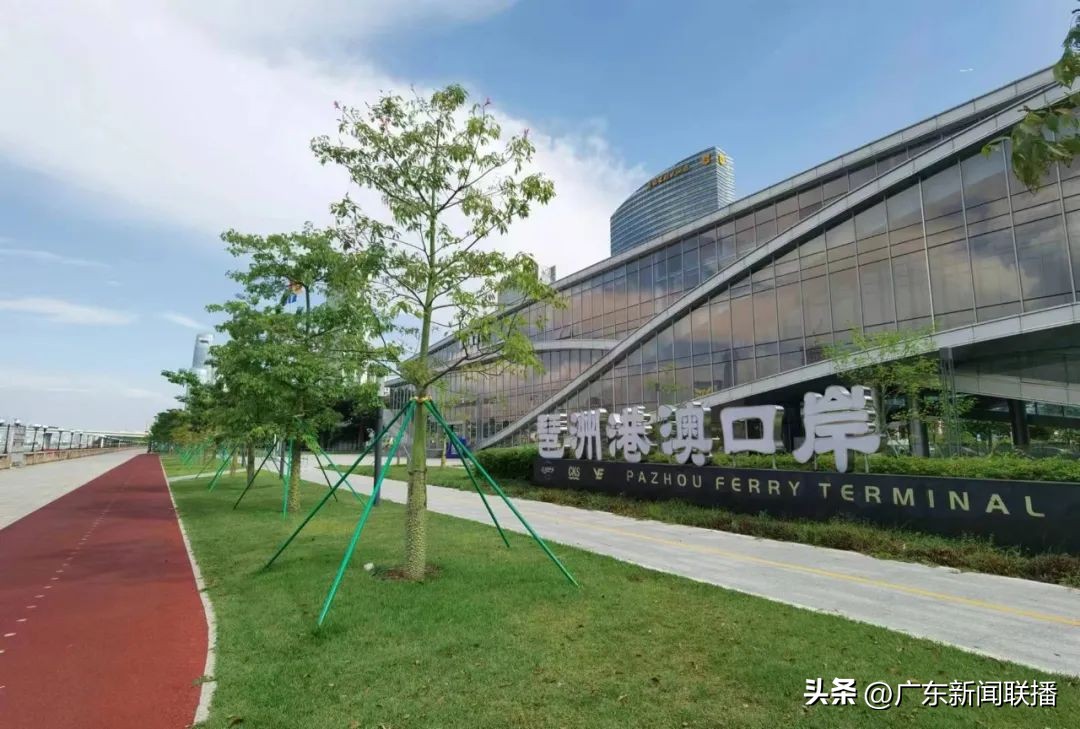 琶洲港澳客运码头要提前多少时间,琶洲港澳码头购票时间