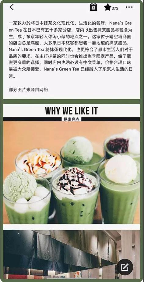 推荐旅行比较好用的app,几个旅行必备的app超实用