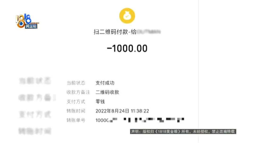 “00”后小伙想提升，没有高中毕业证，200元弄一个？