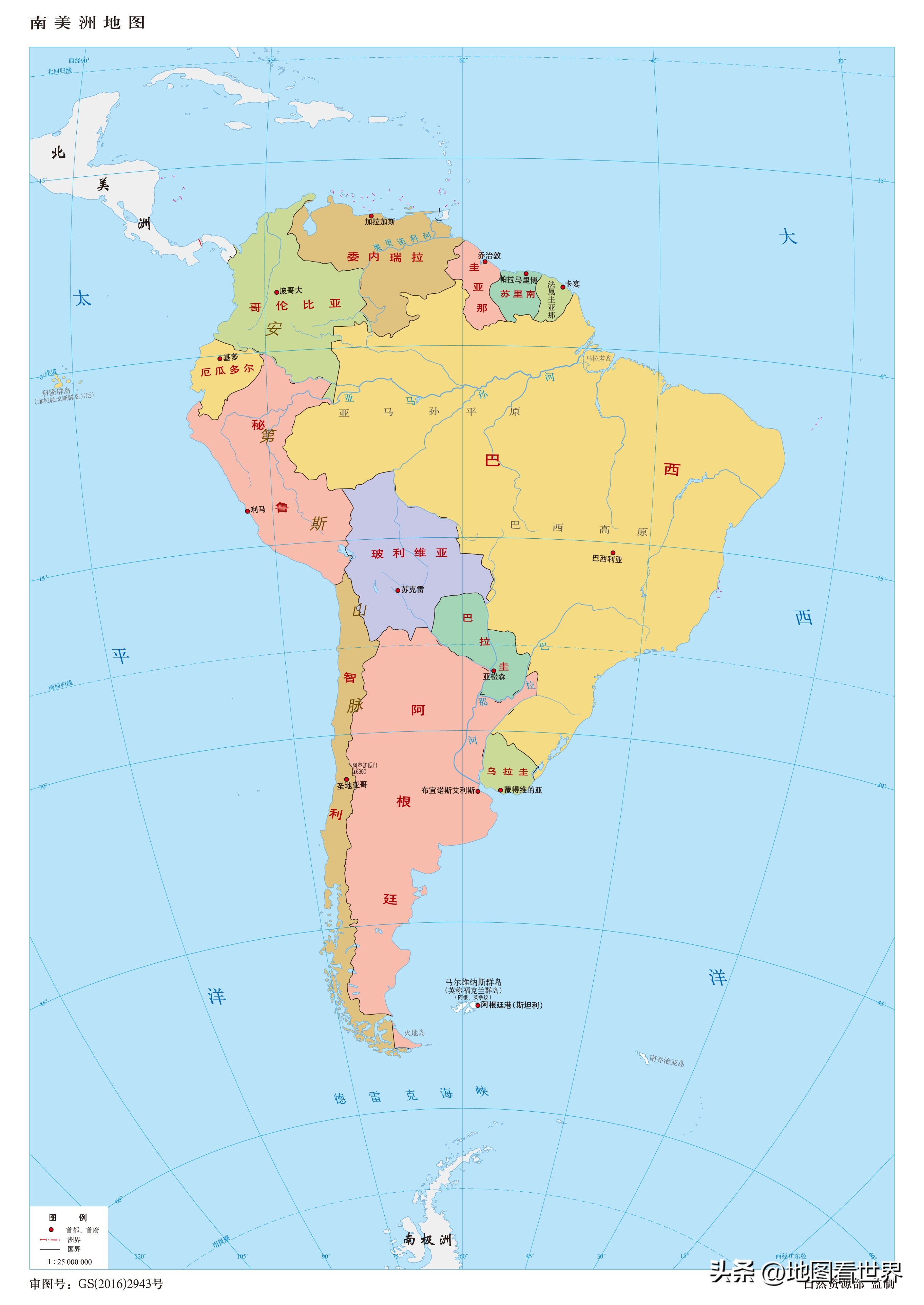 乌拉圭国家历史,乌拉圭南美世界杯