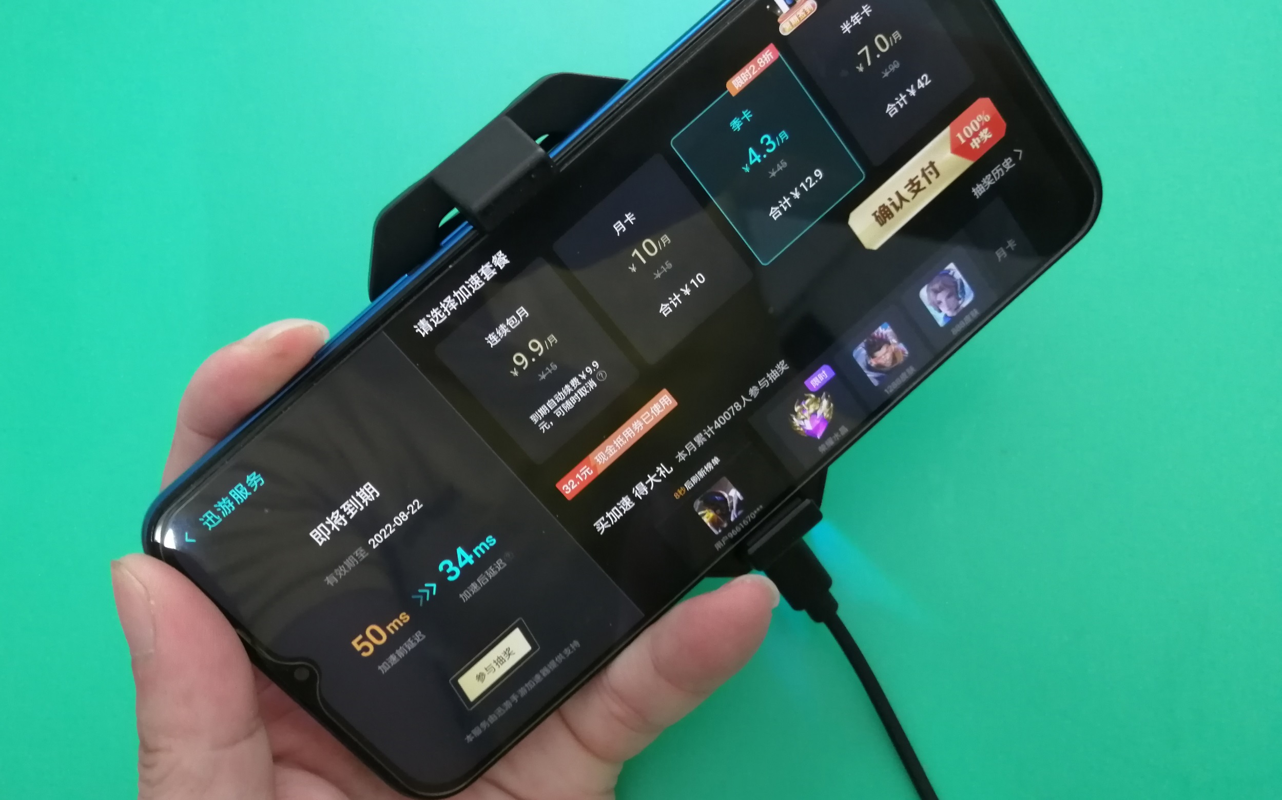 手游散热器哪款好,降温神器散热器手机