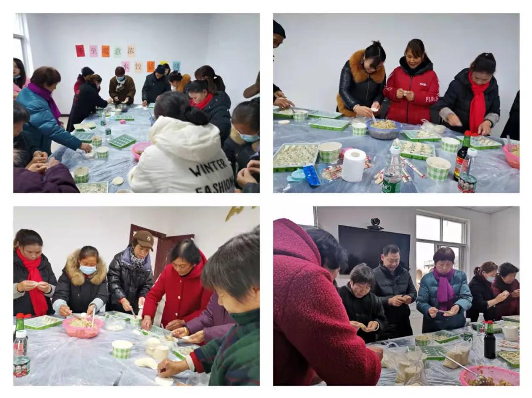 冬至进社区包饺子活动总结,新未来社区开展冬至包饺子活动