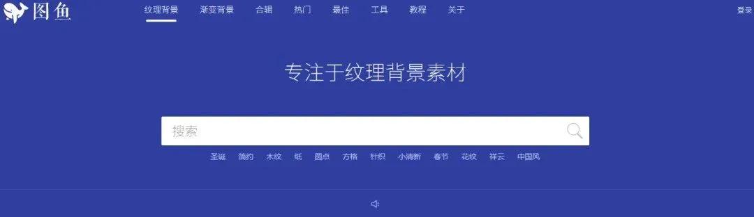 分享几个常用的高质量素材网站,24个素材网站