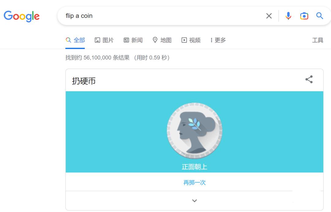 谷歌搜索外贸技巧是什么,谷歌搜索国外客户实用技巧