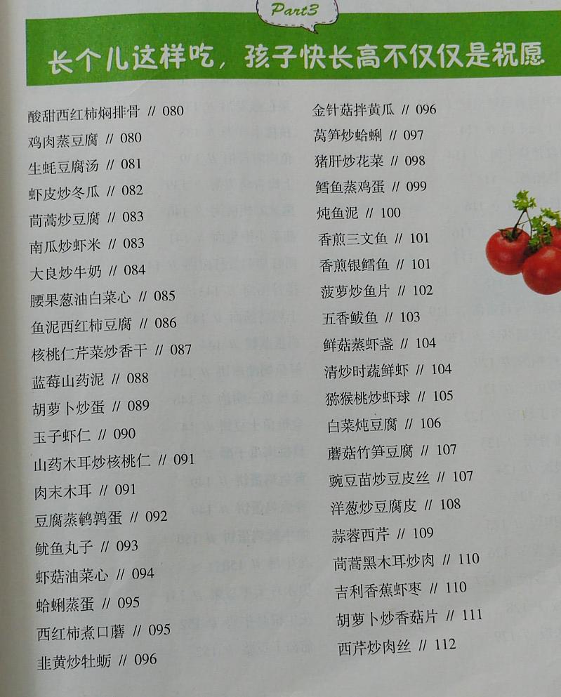 11岁男孩1米42长高,男孩1.72米怎么长高10厘米