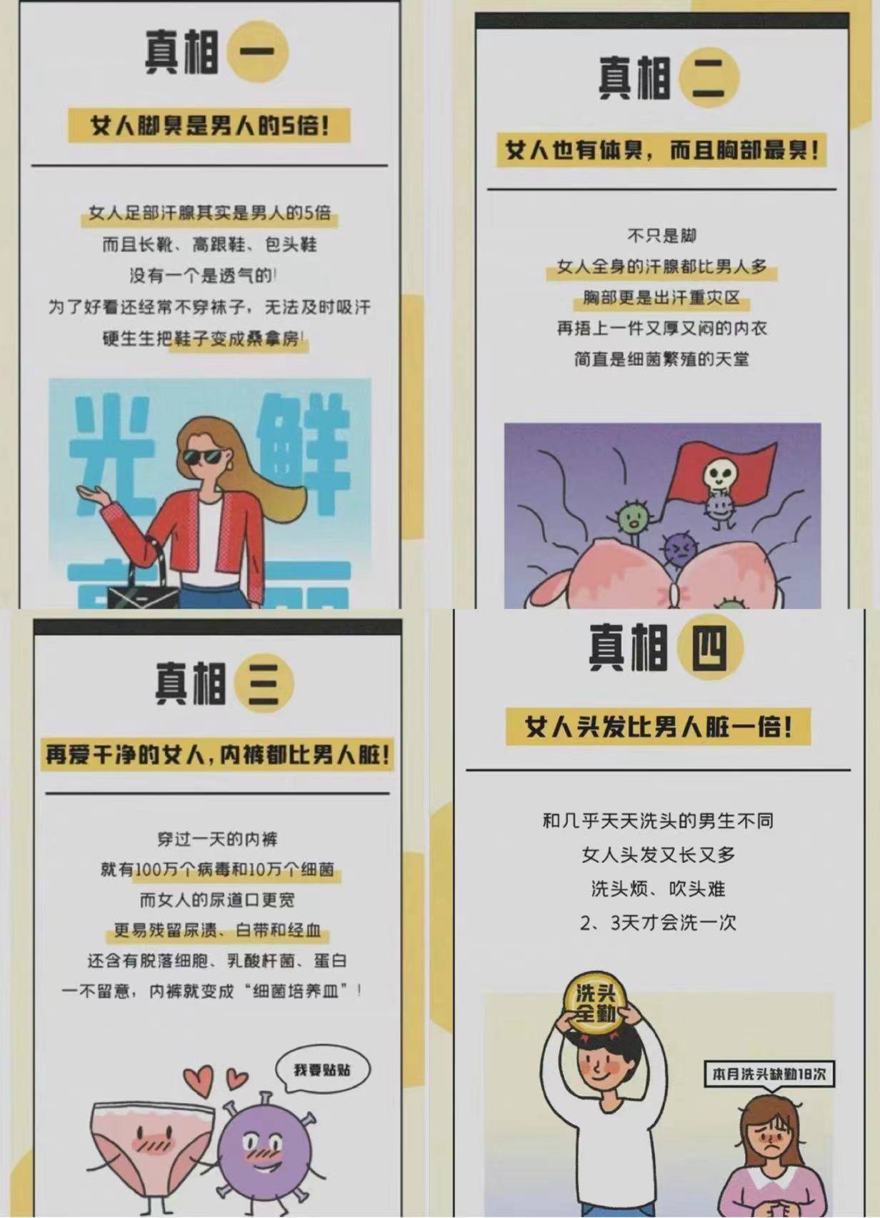 宝洁强硬声明,宝洁为不尊重女性道歉