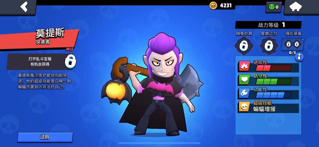 荒野乱斗活力十足赛,荒野乱斗足球赛4v3完整版