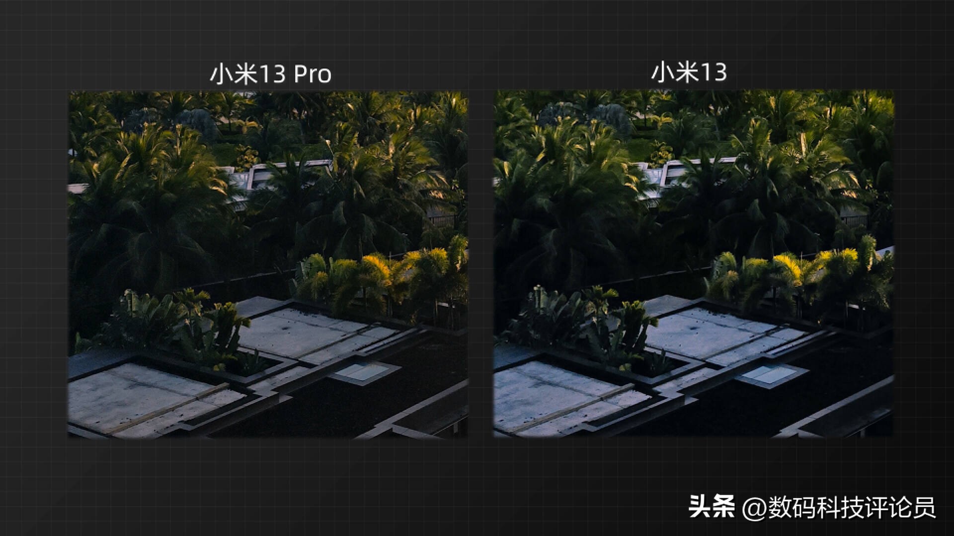 小米13和13pro有什么区别小白测评,小米13和小米13pro的测评