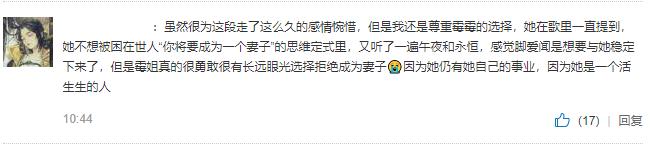 她分手了！上亿人不再相信爱情…