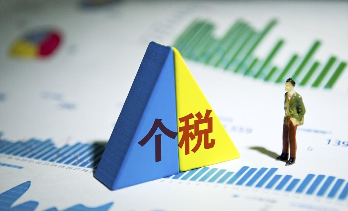 为什么个税按20%,个税为什么用累进税