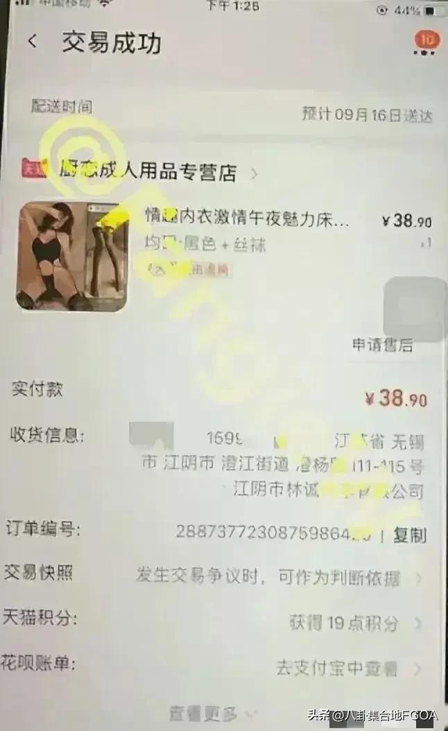 女销售出轨聊天记录被曝完整,女销售出轨聊天记录被曝是真事吗