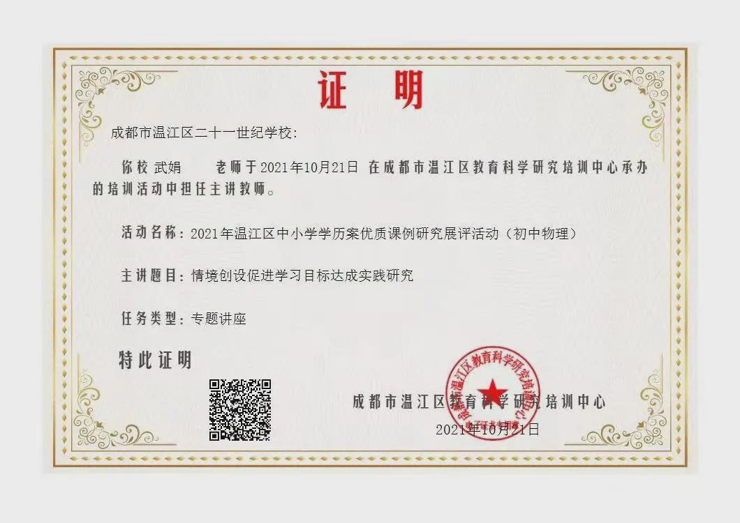 拿奖到手软的学生,拿奖状拿到手软