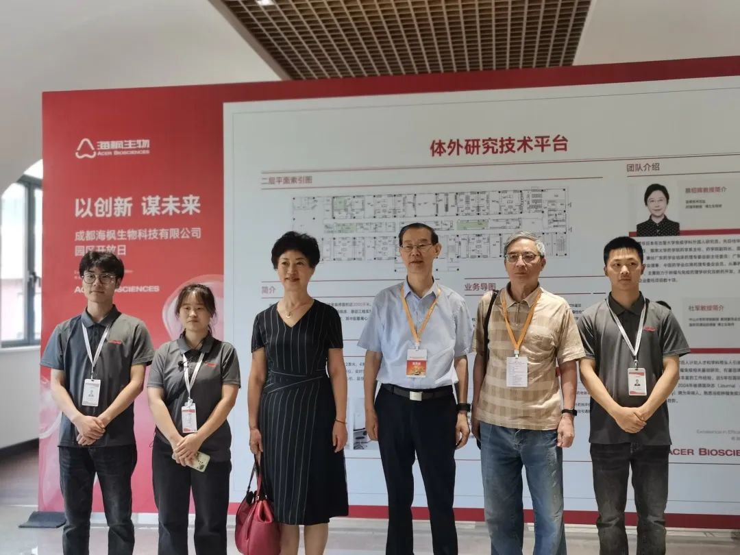 学院中药学,药学院介绍