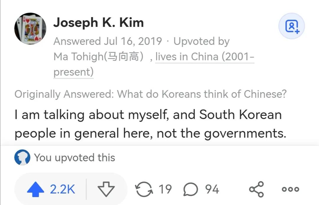 韩国人评价中国人的韩语,韩国人评价中国人性格