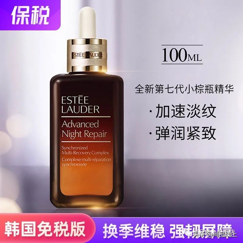 雅诗兰黛限量特价红石榴洁面乳,雅诗兰黛红石榴洗面奶小样7ml