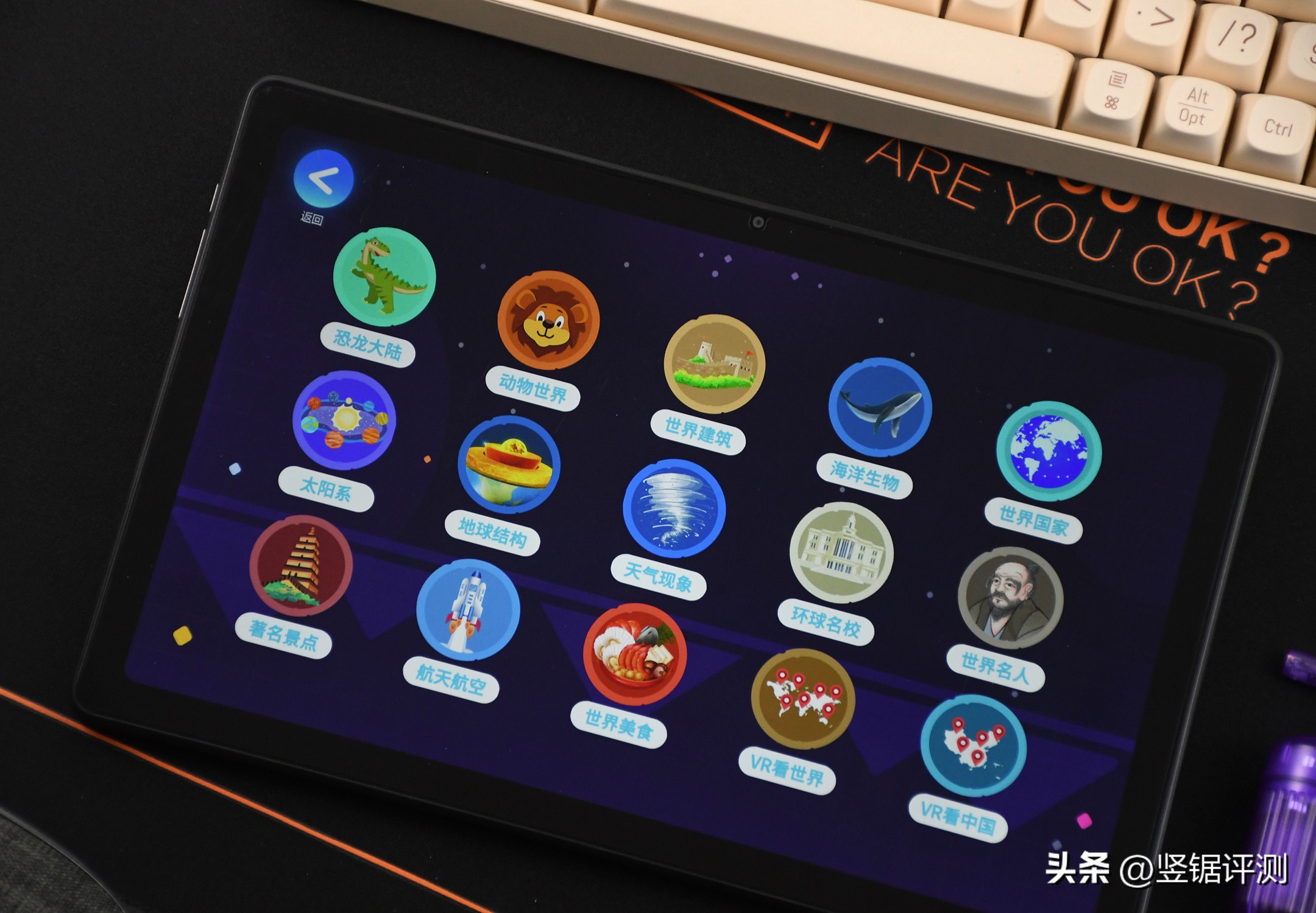 酷比魔方平板iplay50pro评测,酷比魔方iplay50pro屏幕评测