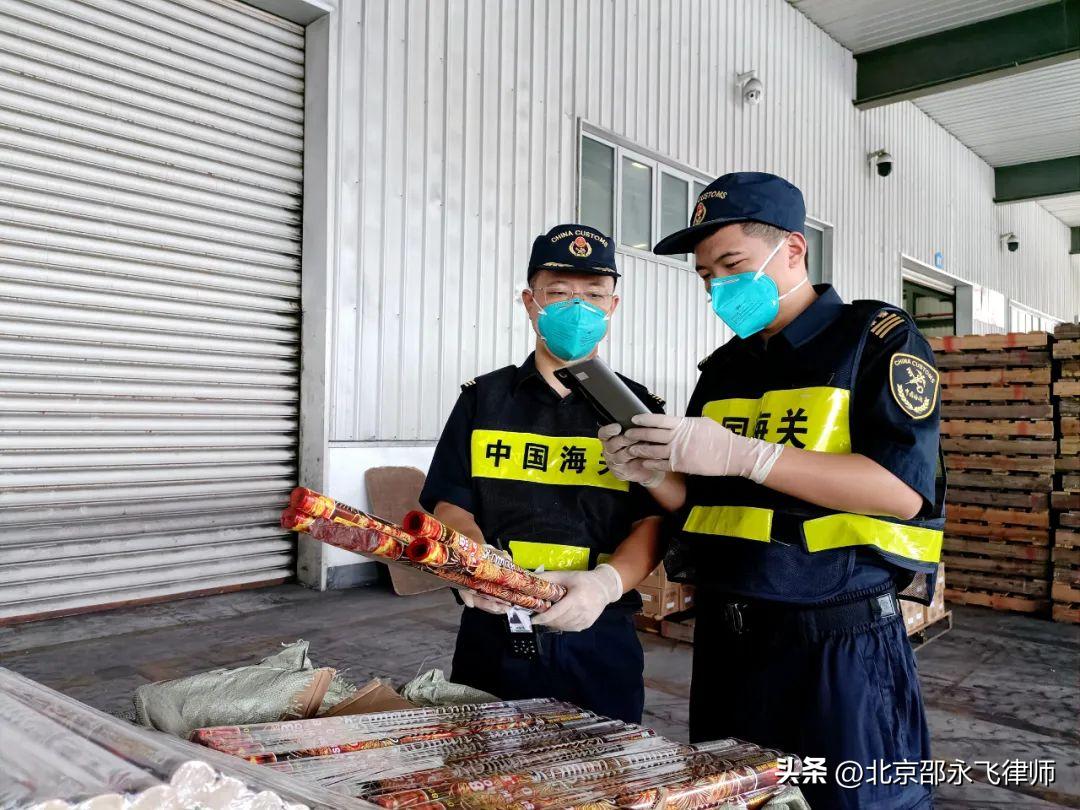 海关律师：*私走**出口*花爆烟竹**如何定罪处罚？
