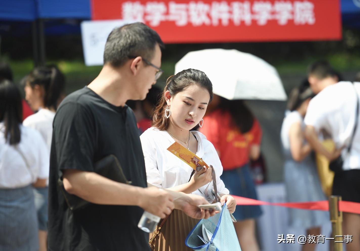 高考600分如何填报志愿及选择专业,高考志愿填报专业技巧