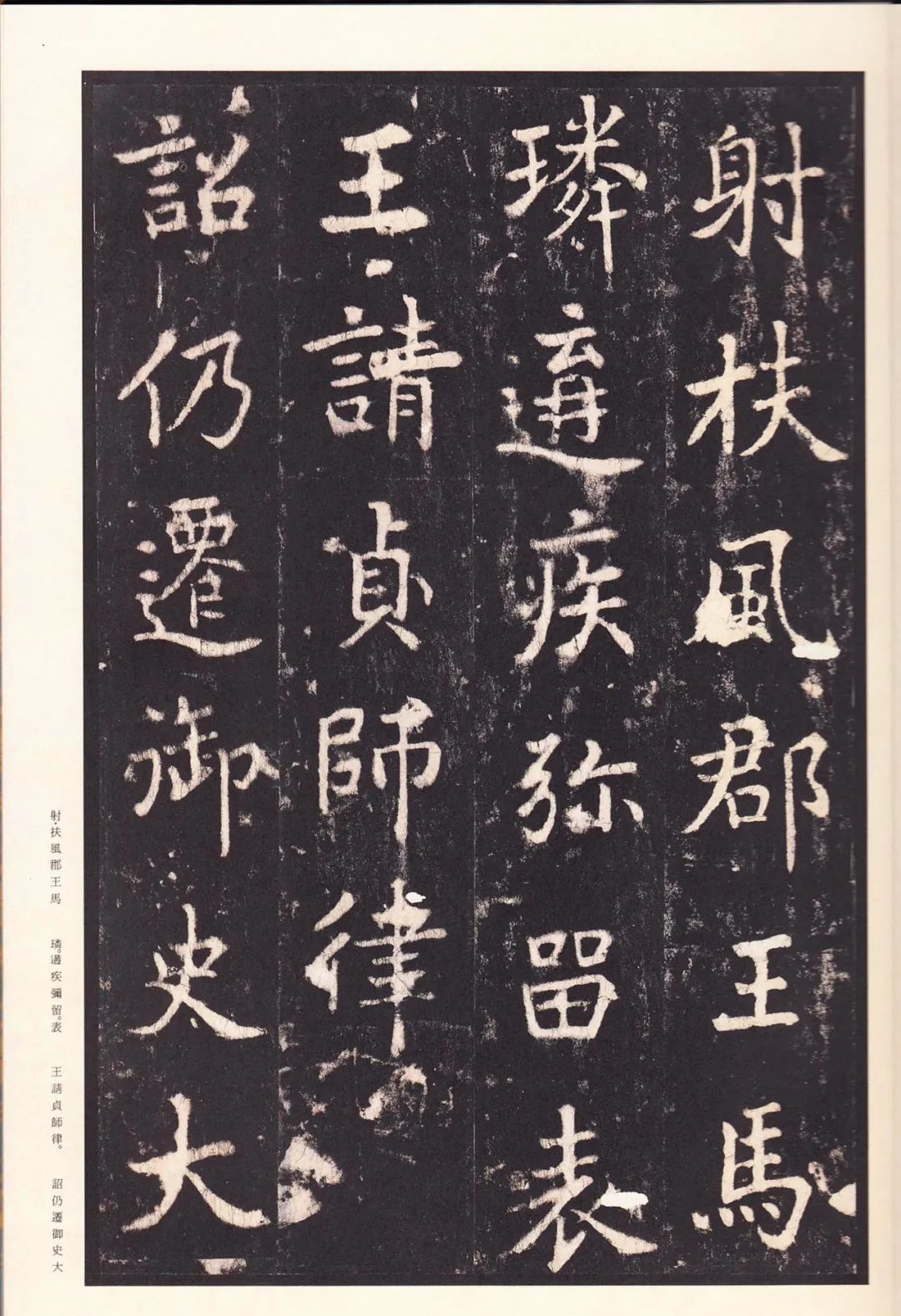 张增的书法作品,张增书法作品