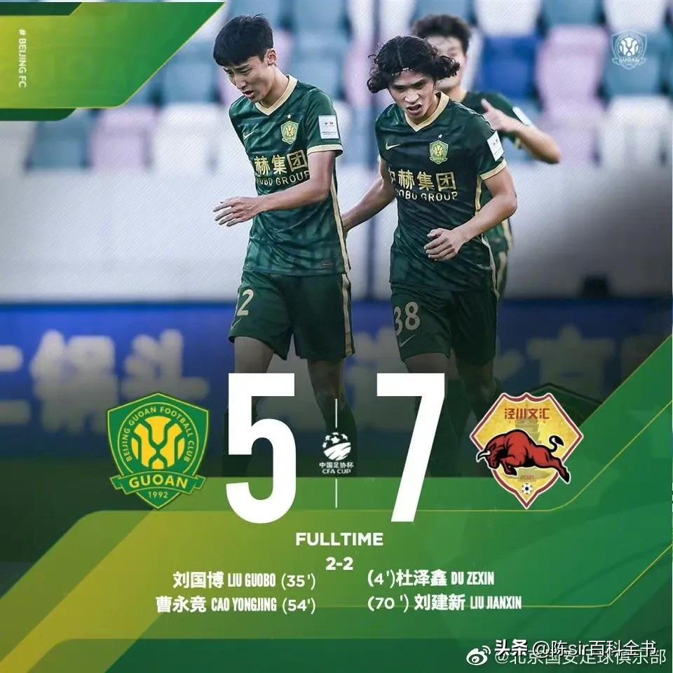 中国体坛可能发生的几个变化,中国体育为什么越来越差