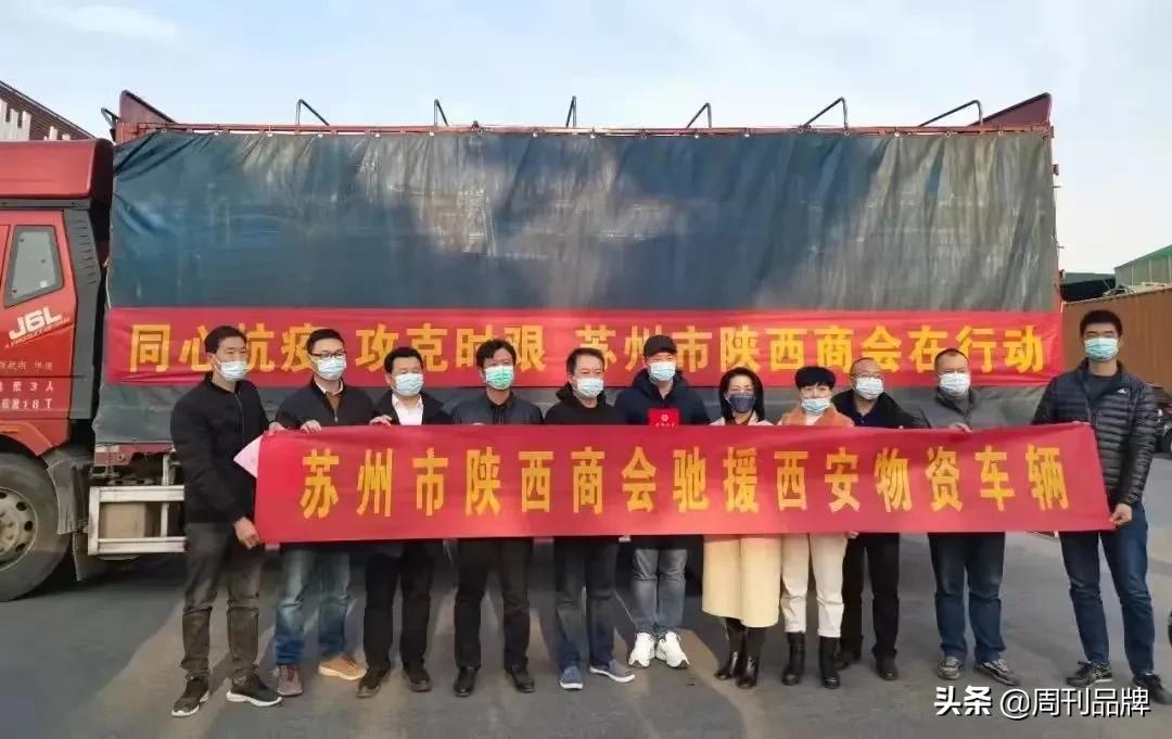 同心战疫陕西,同心抗击疫情凝聚抗疫力量