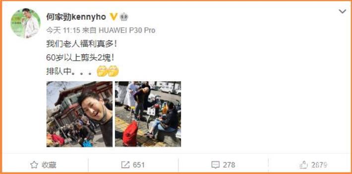 港星何家劲街头剪发,何家劲帅气写真相册