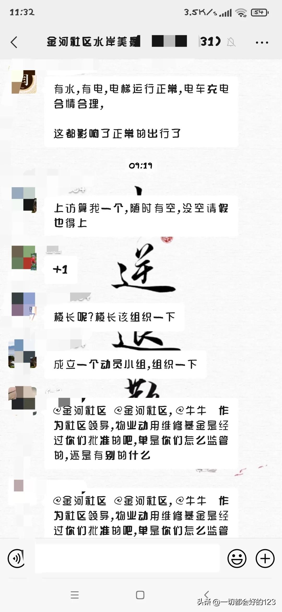 石家庄水岸美景的房子怎么样,石家庄市水岸美景小区社区电话