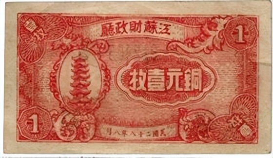 有宝塔的古钱币,古塔记载着历史的痕迹