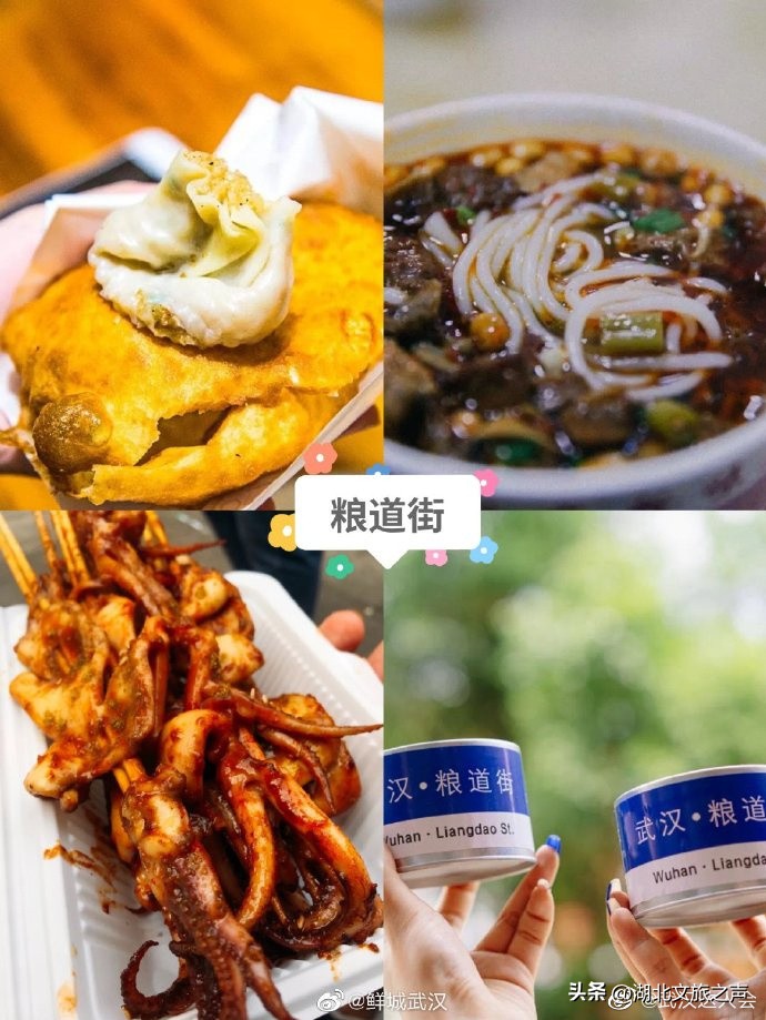 武汉十大夜市美食街,武汉黄家湖大学城美食街