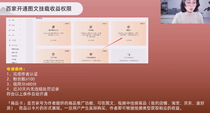 头条号和百家号哪个赚钱,超全头条号变现方式总结