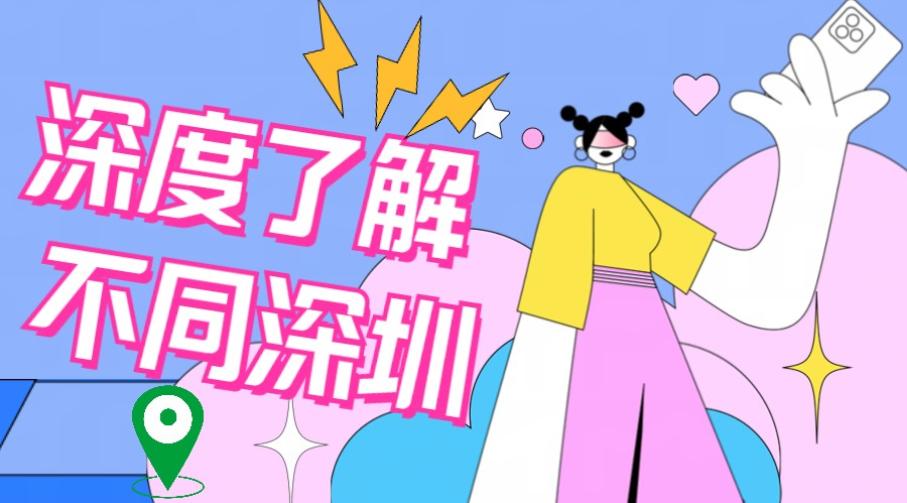 深圳私立转公立学校名单,深圳市光明区民转公学校有哪些