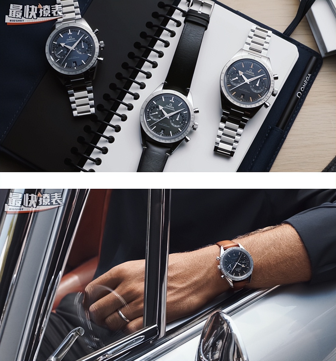 欧米茄新款超霸57腕表,明星戴欧米茄超霸57最新款