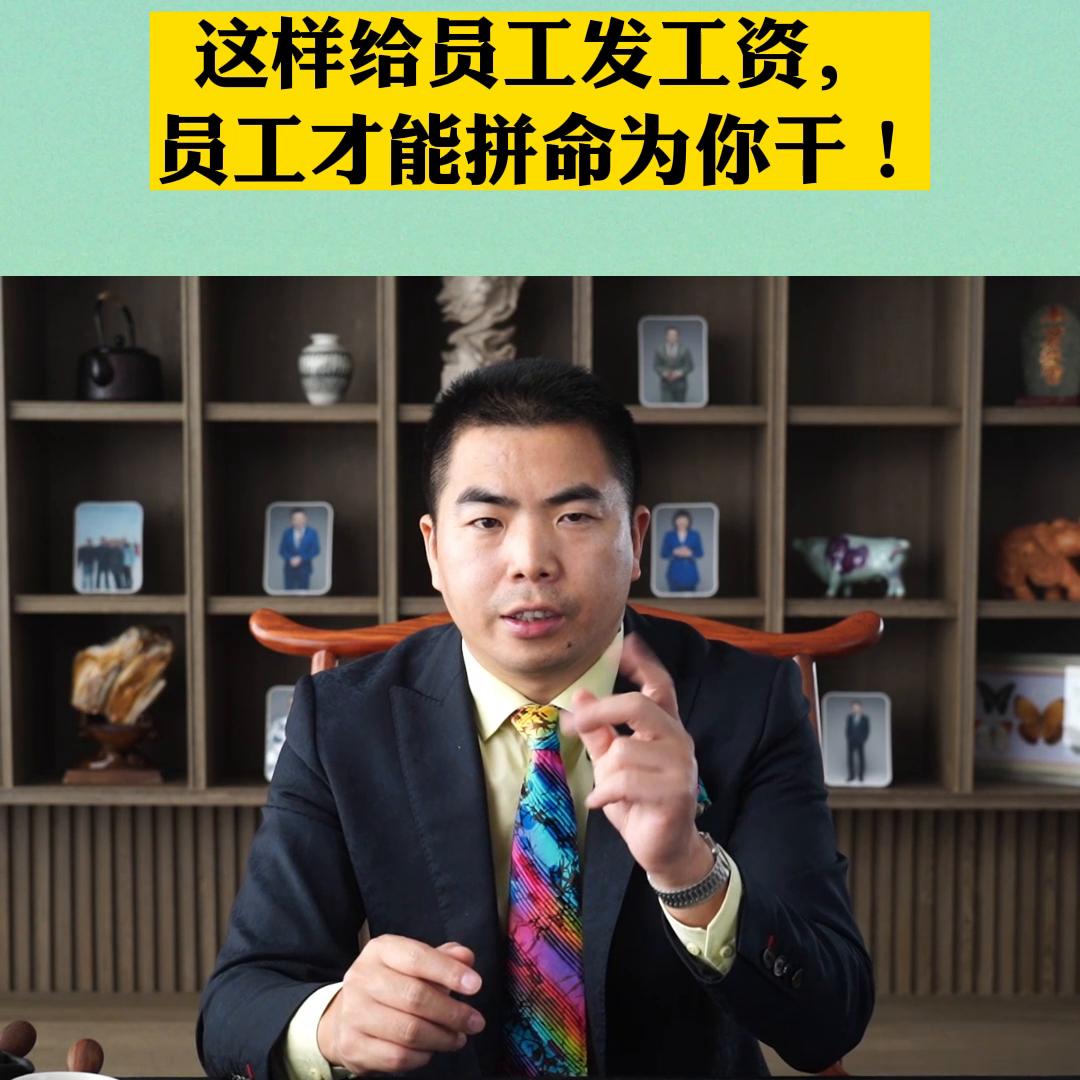 公司都是怎样给员工发工资的,如何给员工发工资详细步骤