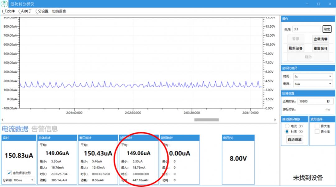 皇家金盾小盾魔盒功耗稳定性展示,皇家金盾智能锁m30功能演示