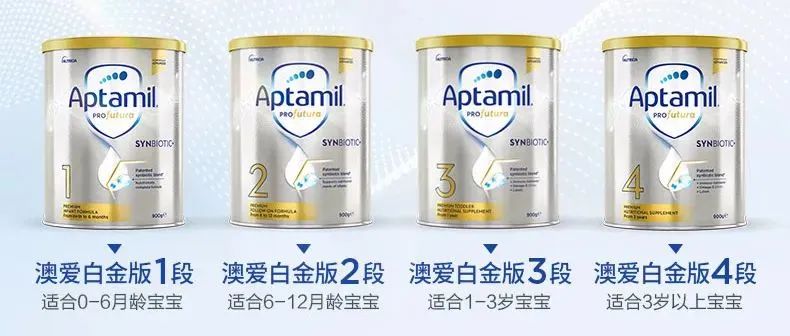 2021年315排名前十名的婴幼儿奶粉,2022央视315合格奶粉名单