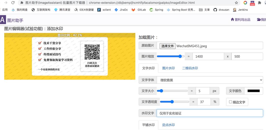 chrome神器使用技巧,chrome扩展神器