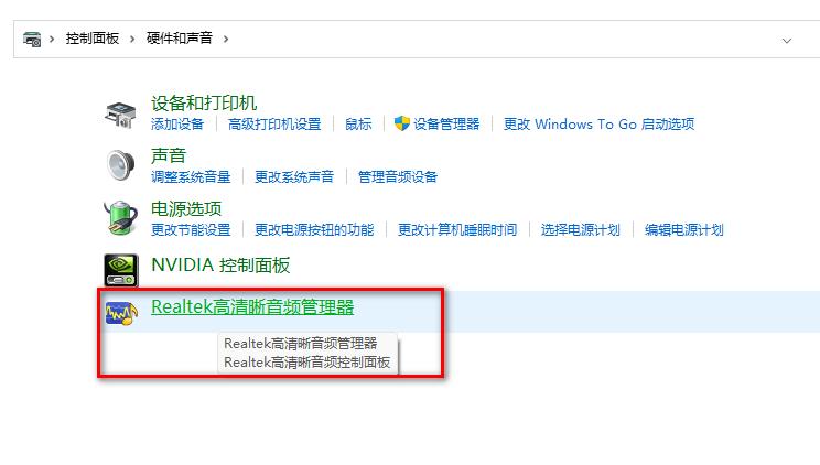 windows11耳机没声音怎么解决,windows11前面插耳机没声音