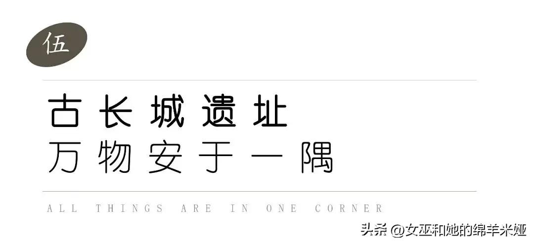 探索中卫／不止是旅行，也是生活