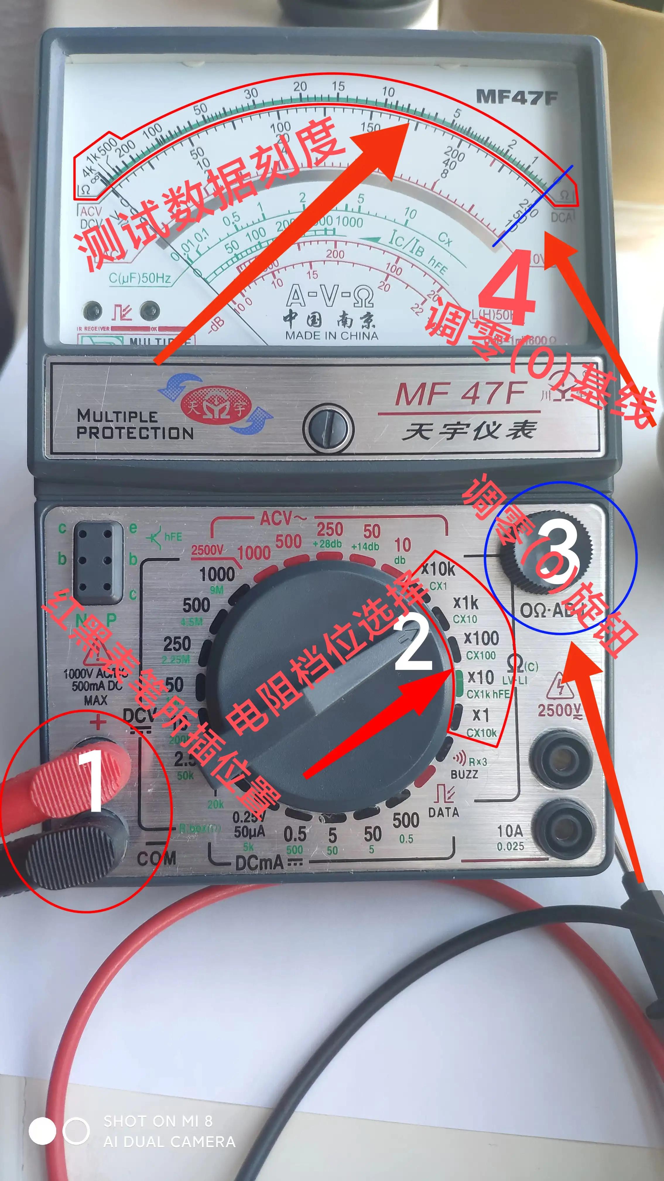 指针万用表内部电阻清单,指针万用表的中心阻值