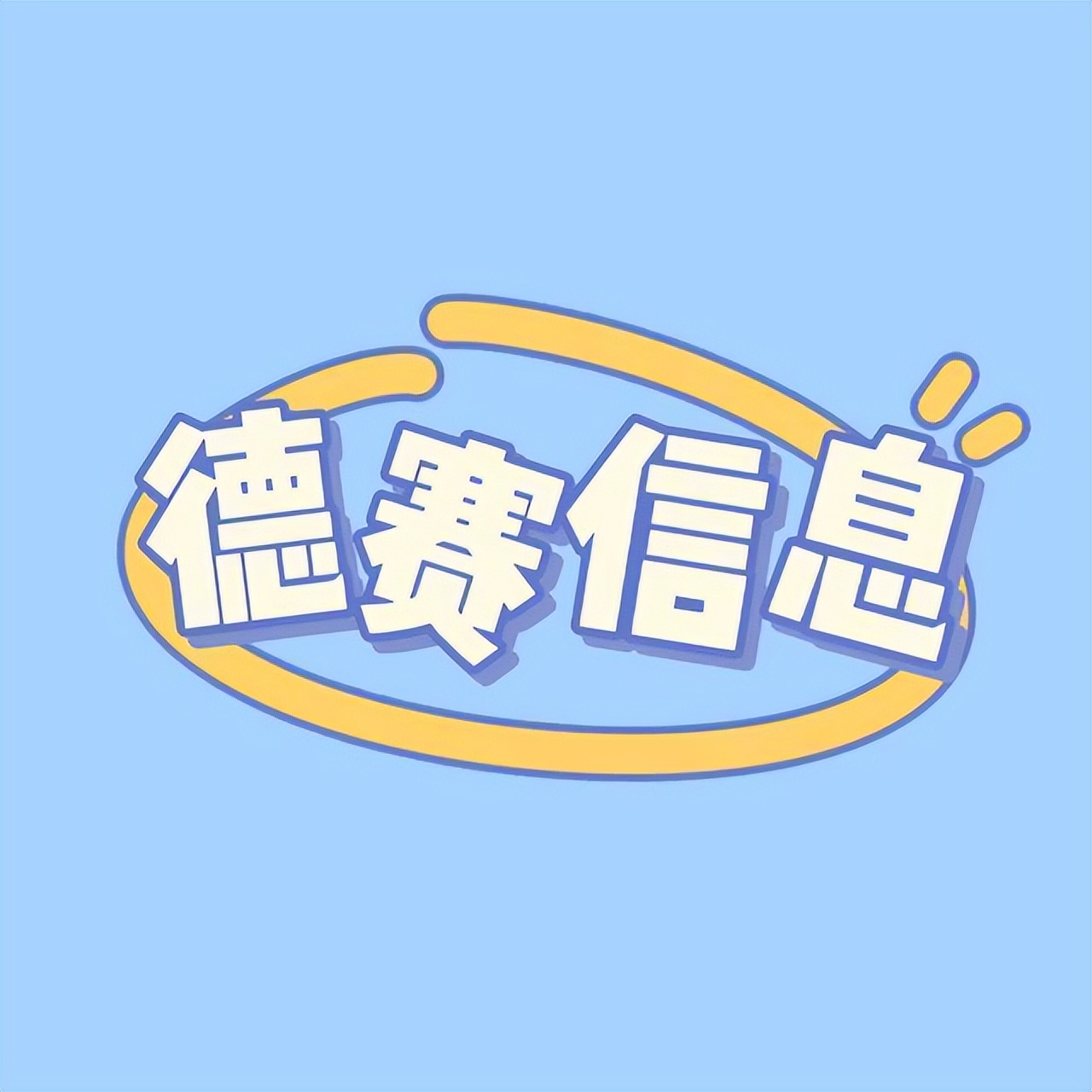 小贝美食博主吃东西翻车现场,小贝饿了卖伪劣食品翻车事件