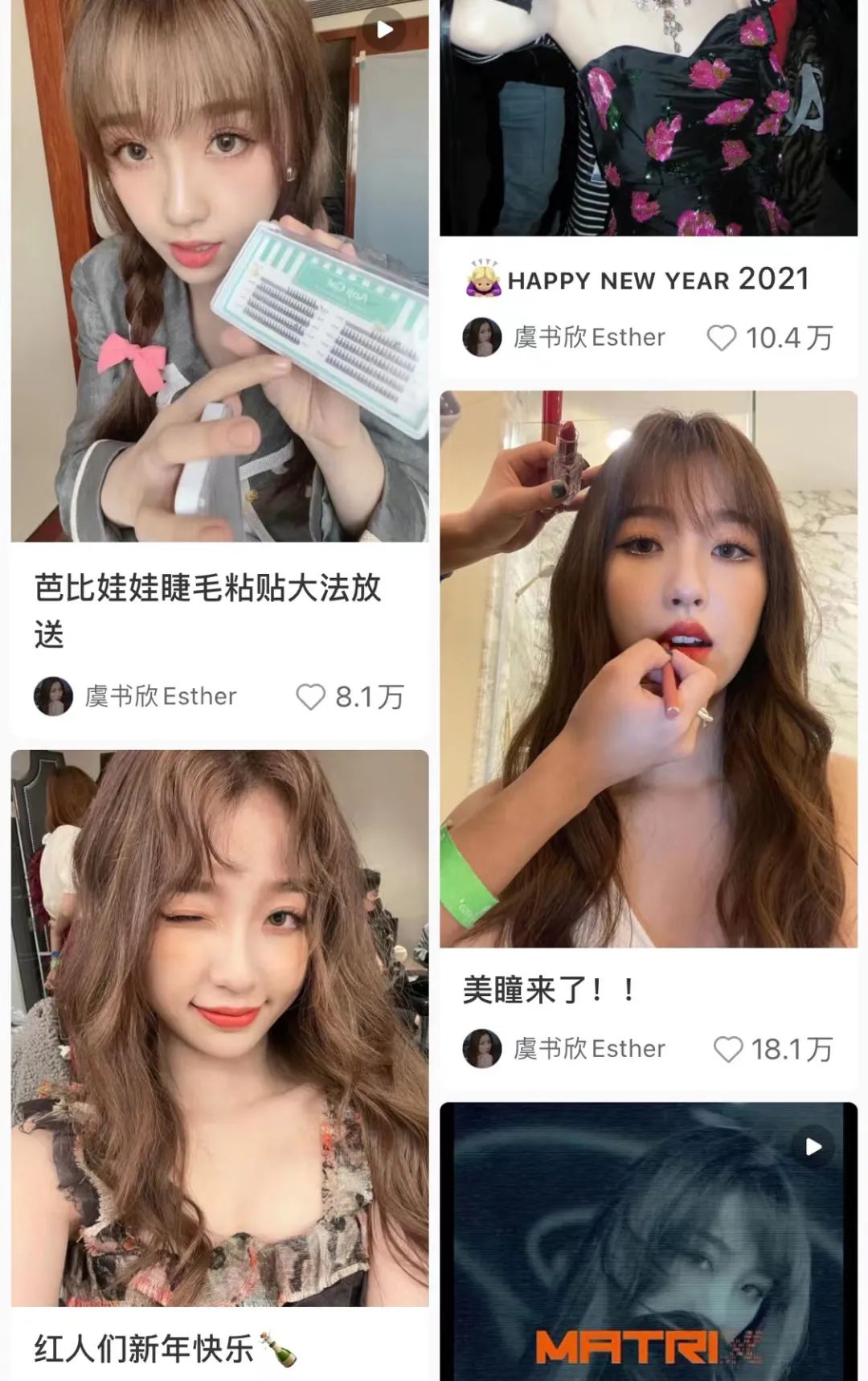 杨超越整了容吗,杨超越变了一个样子吗