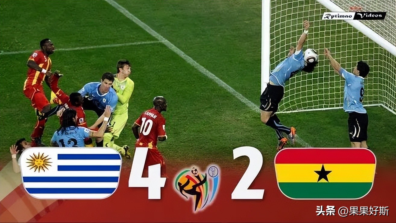 加纳被称为黄金海岸,加纳国家足球