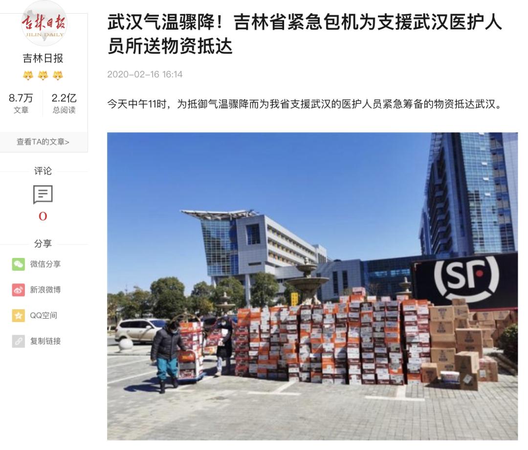 抗疫中药获得成功利好红日吗,抗疫神药麻黄